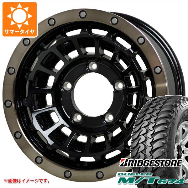 【タイヤ交換対象】スズキ ジムニーノマド JC74W用 サマータイヤ ブリヂストン デューラー M/T674 185/85R16 105/103L LT ブラックレター バークレイハードロック ローガン 6.0-16 タイヤホイール4本セット｜タイヤマックス
