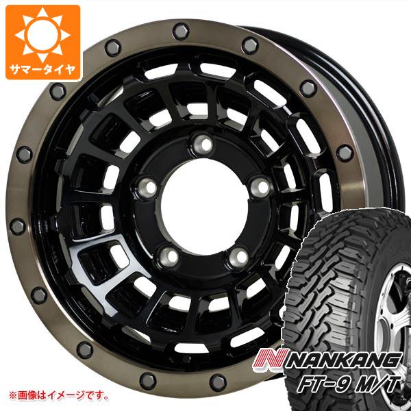 【タイヤ交換対象】5本セット ジムニー用 サマータイヤ ナンカン FT-9 M/T 175/80R16 91S ホワイトレター バークレイハードロック ローガン 5.5-16 タイヤホイール5本セット