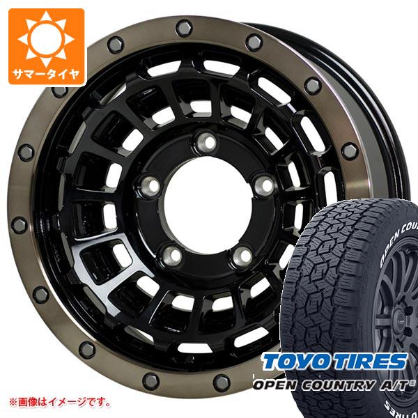 【タイヤ交換対象】ジムニーシエラ JB74W用 2026年製 サマータイヤ トーヨー オープンカントリー A/T3 195/80R15 107/105N LT ホワイトレター バークレイハードロック ローガン 6.0-15 タイヤホイール4本セット|タイヤマックス