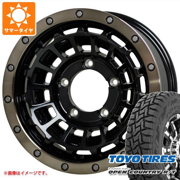 【タイヤ交換対象】5本セット ジムニー JB64W用 2026年製 サマータイヤ トーヨー オープンカントリー R/T 215/70R16 100Q ブラックレター バークレイハードロック ローガン 5.5-16 タイヤホイール5本セット｜タイヤマックス