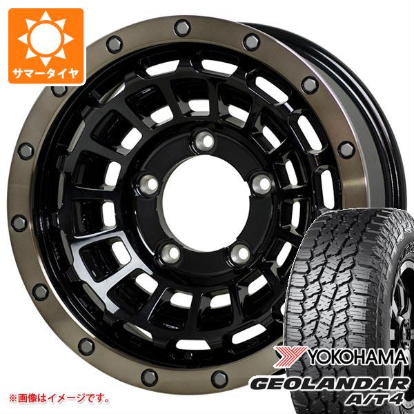 【タイヤ交換対象】スズキ ジムニーシエラ JB74W用 2026年製 サマータイヤ ヨコハマ ジオランダー A/T4 G018 235/70R16 106T アウトラインホワイトレター バークレイハードロック ローガン 6.0-16 タイヤホイール4本セット|タイヤマックス