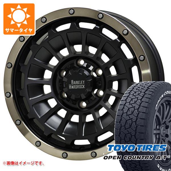 【タイヤ交換対象】ハイラックス 120系用 2026年製 サマータイヤ トーヨー オープンカントリー A/T3 265/65R18 114H ホワイトレター バークレイハードロック ローガン 8.0-18 タイヤホイール4本セット|タイヤマックス