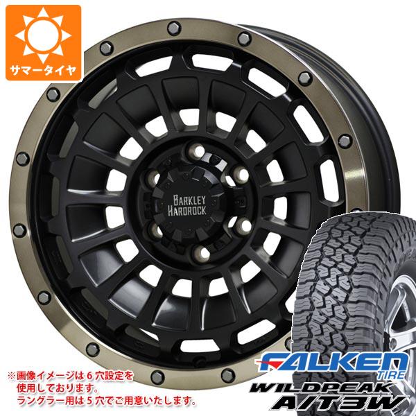 【タイヤ交換対象】5本セット ジープ ラングラー JK/JL系用 サマータイヤ ファルケン ワイルドピーク A/T3W LT265/70R17 121/118R バークレイハードロック ローガン タイヤホイール5本セット