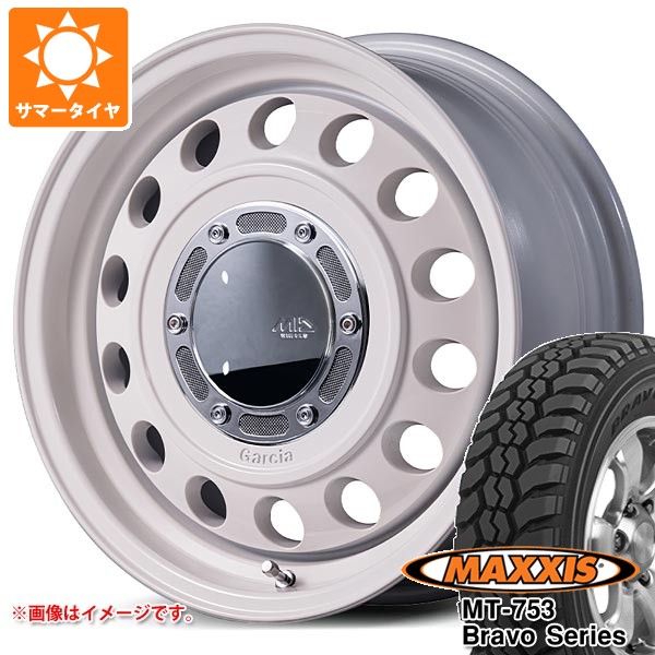 【タイヤ交換対象】ダイハツ アトレーワゴン S300系用 サマータイヤ マキシス MT-753 ブラボーシリーズ 185R14C 102/100Q 8PR ブラックサイドウォール ガルシア シスコ タイプ2 4.5-14 タイヤホイール4本セット