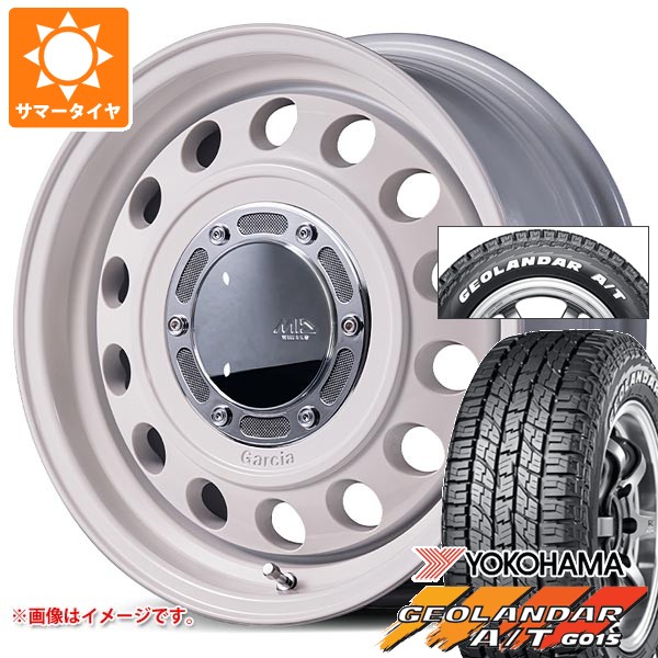 【タイヤ交換対象】スズキ ジムニー用 2026年製 サマータイヤ ヨコハマ ジオランダー A/T G015 185/85R16 105/103N LT ホワイトレター ガルシア シスコ タイプ2 5.5-16 タイヤホイール4本セット