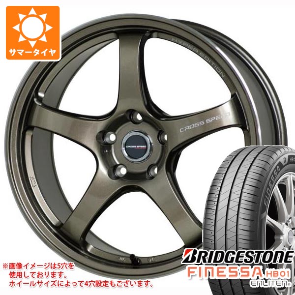 【タイヤ交換対象】2026年製 サマータイヤ 165/60R15 77H ブリヂストン フィネッサ HB01 クロススピード ハイパーエディション CR5 4.5-15 タイヤホイール4本セット｜タイヤマックス 61,435円