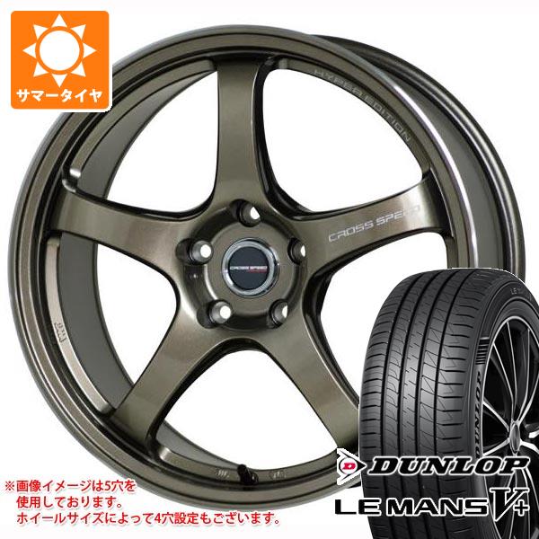 【タイヤ交換対象】サマータイヤ 225/45R18 95W XL ダンロップ ルマン5 LM5+ クロススピード ハイパーエディション CR5 8.5-18 タイヤホイール4本セット|タイヤマックス
