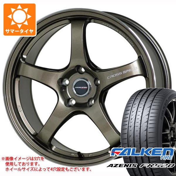 【タイヤ交換対象】サマータイヤ 225/55R18 102W XL ファルケン アゼニス FK520L クロススピード ハイパーエディション CR5 7.5-18 タイヤホイール4本セット