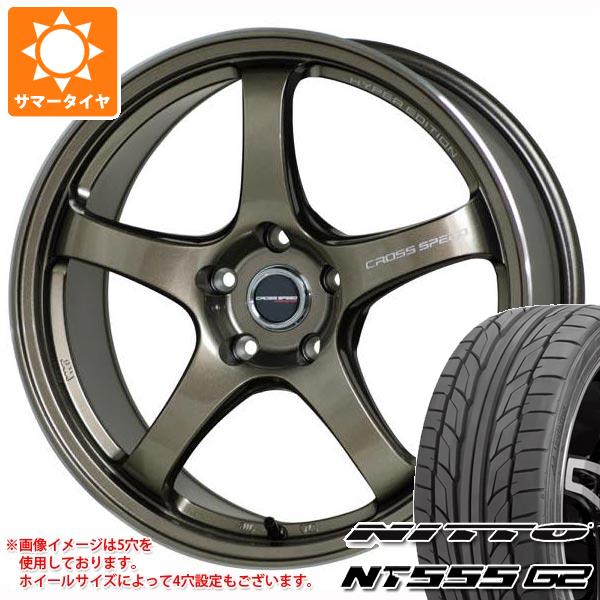 【タイヤ交換対象】サマータイヤ 245/40R18 97Y XL ニットー NT555 G2 クロススピード ハイパーエディション CR5 8.5-18 タイヤホイール4本セット｜タイヤマックス