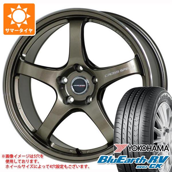 【タイヤ交換対象】サマータイヤ 165/60R14 75H ヨコハマ ブルーアースRV RV03CK クロススピード ハイパーエディション CR5 4.5-14 タイヤホイール4本セット