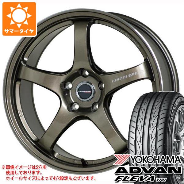 【タイヤ交換対象】サマータイヤ 195/45R16 84W XL ヨコハマ アドバン フレバ V701 クロススピード ハイパーエディション CR5 6.0-16 タイヤホイール4本セット