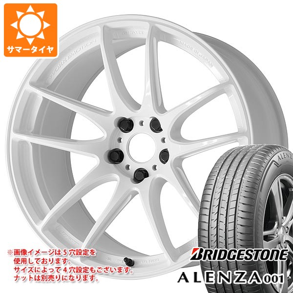 【タイヤ交換対象】サマータイヤ 235/50R19 99V ブリヂストン アレンザ001 ワーク エモーション CR 至極 8.0-19 タイヤホイール4本セット