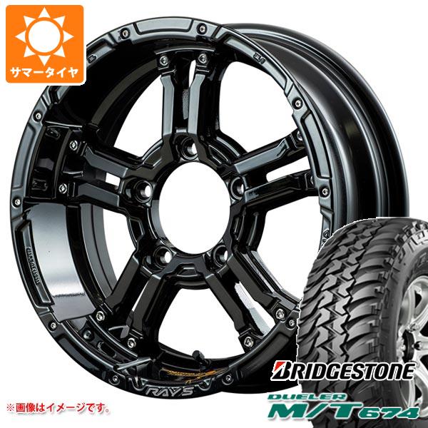 【タイヤ交換対象】ジムニー用 サマータイヤ ブリヂストン デューラー M/T674 185/85R16 105/103L LT ブラックレター レイズ デイトナ FDX-J コレクション 5.5-16 タイヤホイール4本セット