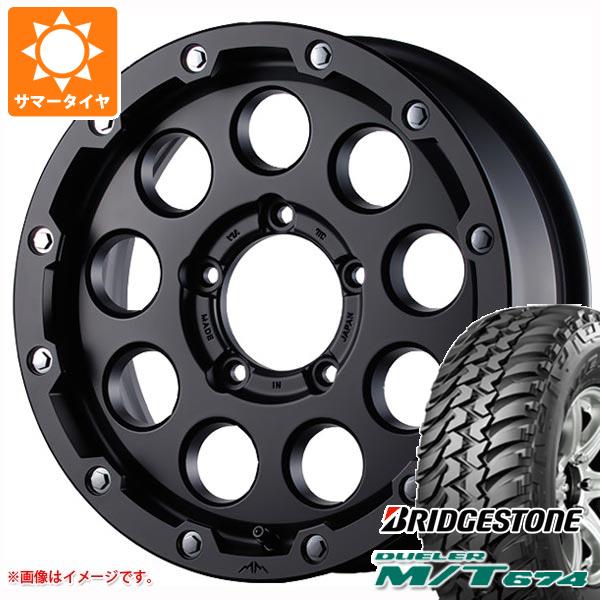 【タイヤ交換対象】ジムニー用 サマータイヤ ブリヂストン デューラー M/T674 185/85R16 105/103L LT ブラックレター ギャルソン マルビーレ マッドラン 5.5-16 タイヤホイール4本セット｜タイヤマックス