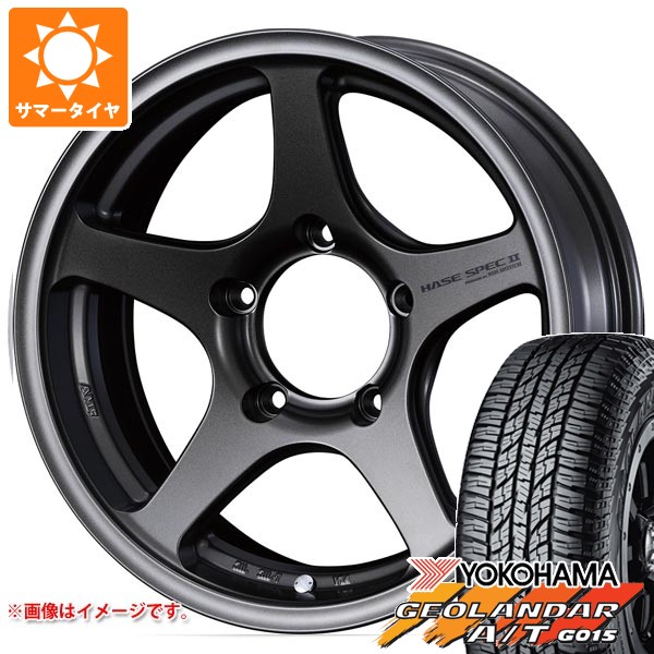 【タイヤ交換対象】スズキ ジムニーノマド JC74W用 サマータイヤ ヨコハマ ジオランダー A/T G015 205/80R16 104T XL ブラックレター ハセスペック2 5.5-16 タイヤホイール4本セット