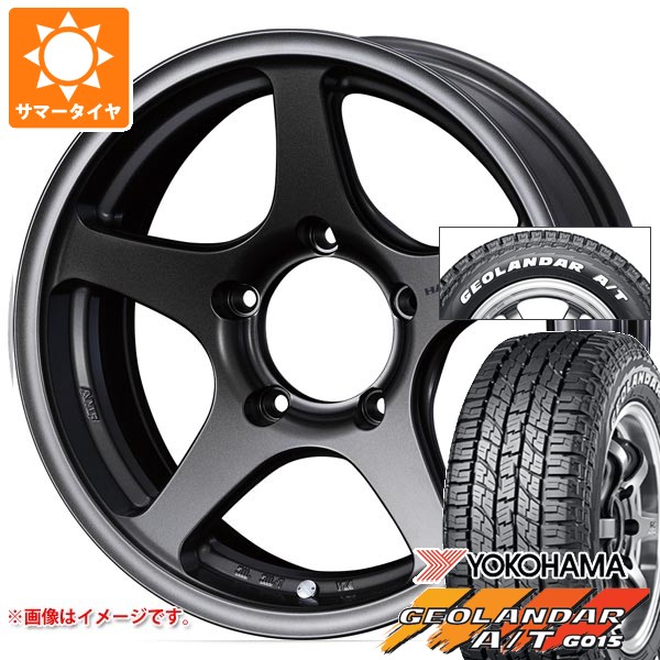 【タイヤ交換対象】5本セット スズキ ジムニー用 2026年製 サマータイヤ ヨコハマ ジオランダー A/T G015 185/85R16 105/103N LT ホワイトレター ハセスペック2 5.5-16 タイヤホイール5本セット|タイヤマックス