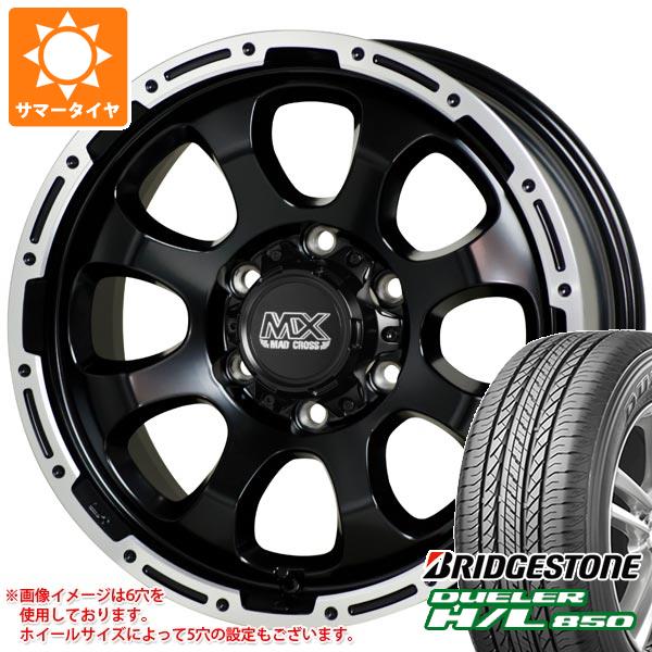 【タイヤ交換対象】サマータイヤ 265/65R17 112H ブリヂストン デューラー H/L850 マッドクロスグレイス 8.0-17 タイヤホイール4本セット|タイヤマックス