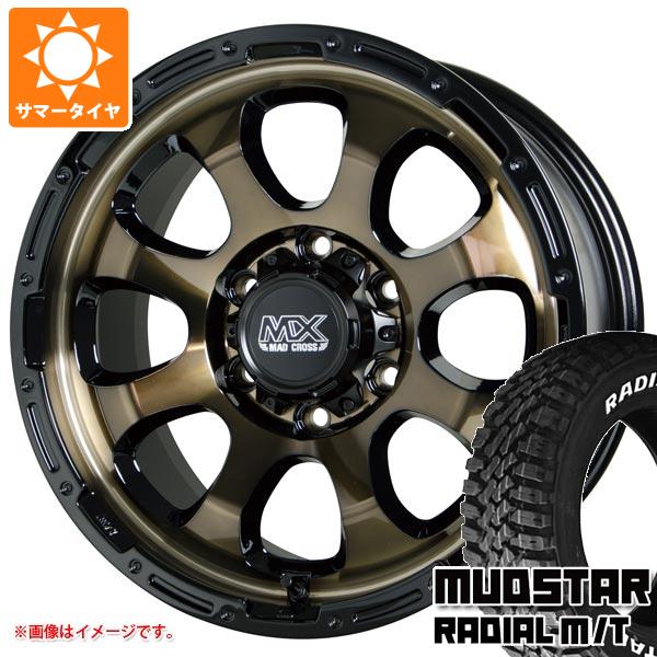 ブラック 215/65R16 109/107R サマータイヤホイール4本セット トーヨー H20 1665+38-6H139.7 エース デイトナRS  （ 16インチ ）：ジェームス・リセールガレージ ハイエース - shineray.com.br