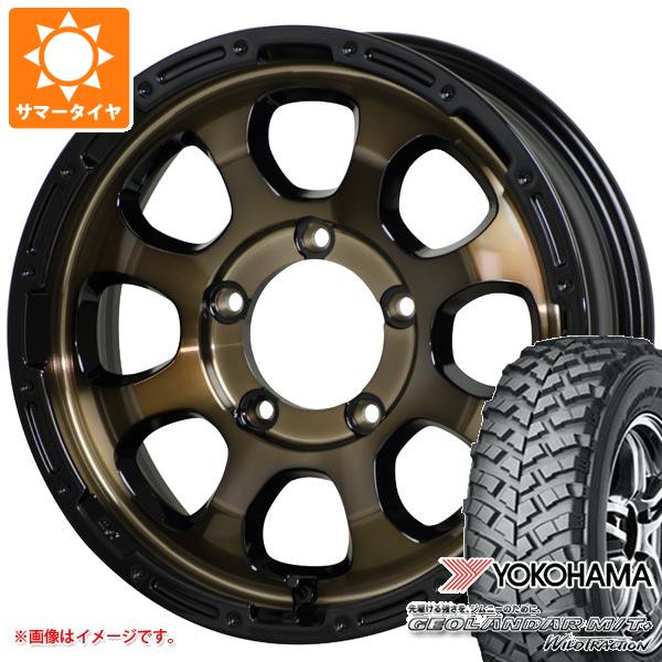 【タイヤ交換対象】5本セット ジムニー用 2026年製 サマータイヤ ヨコハマ ジオランダー M/T+ G001J 195R16C 104/102Q マッドクロスグレイス 5.5-16 タイヤホイール5本セット｜タイヤマックス