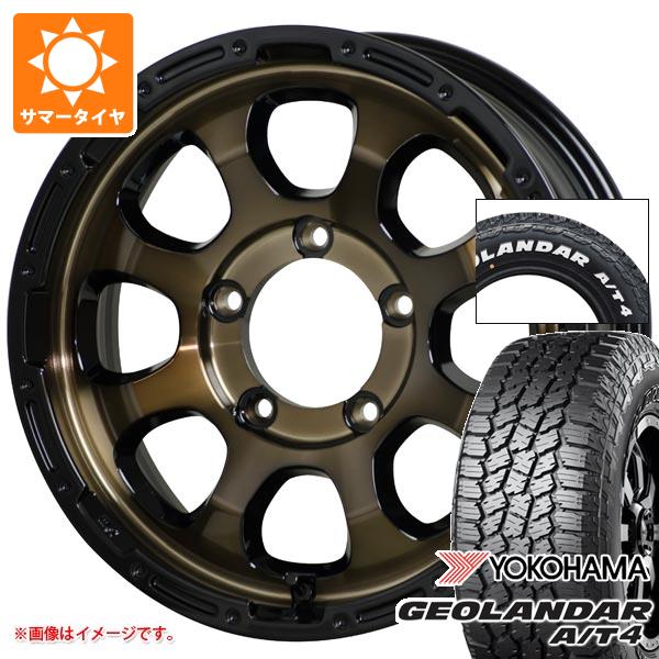 【タイヤ交換対象】ジムニー用 2026年製 サマータイヤ ヨコハマ ジオランダー A/T4 G018 185/85R16 105/103N LT ホワイトレター マッドクロスグレイス 5.5-16 タイヤホイール4本セット