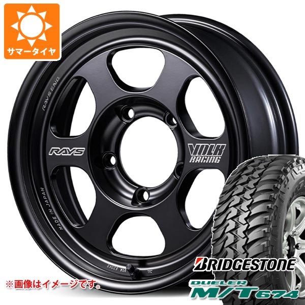 【タイヤ交換対象】スズキ ジムニーシエラ JB74W用 サマータイヤ ブリヂストン デューラー M/T674 LT225/75R16 110/107Q アウトラインホワイトレター レイズ ボルクレーシング TE37XT for J ブラックシャドー 6.0-16 タイヤホイール4本セット|タイヤマックス