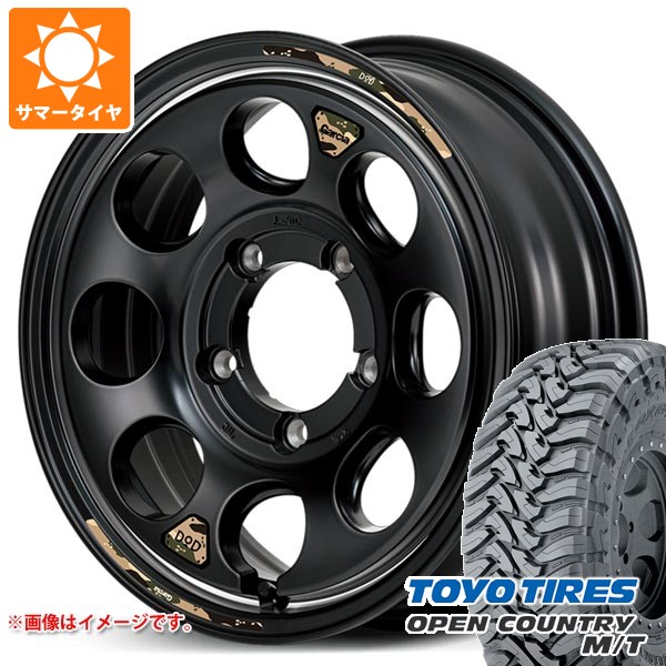 【タイヤ交換対象】5本セット スズキ ジムニー JB64W用 サマータイヤ トーヨー オープンカントリー M/T LT225/75R16 103/100Q ホワイトレター ウシャリン 5.5-16 タイヤホイール5本セット|タイヤマックス