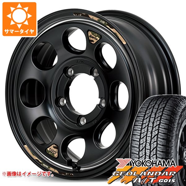 【タイヤ交換対象】5本セット スズキ ジムニーノマド JC74W用 サマータイヤ ヨコハマ ジオランダー A/T G015 LT225/75R16 115/112R アウトラインホワイトレター ウシャリン 6.0-16 タイヤホイール5本セット