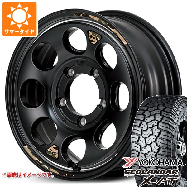 【タイヤ交換対象】5本セット スズキ ジムニー用 2026年製 サマータイヤ ヨコハマ ジオランダー X-AT G016 195R16C 104/102Q アウトラインホワイトレター ウシャリン 5.5-16 タイヤホイール5本セット|タイヤマックス