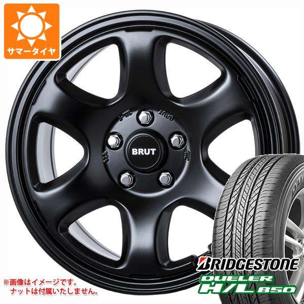 【タイヤ交換対象】サマータイヤ 225/65R17 102H ブリヂストン デューラー H/L850 ブルート BR-44 7.5-17 タイヤホイール4本セット｜タイヤマックス