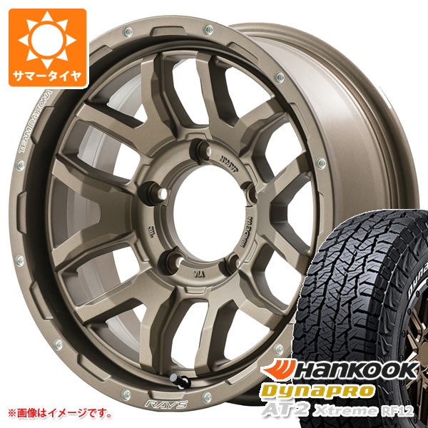 【タイヤ交換対象】スズキ ジムニーシエラ JB74W用 2026年製 サマータイヤ ハンコック ダイナプロAT2 エクストリーム RF12 225/70R16 103T ホワイトレター レイズ デイトナ F6 ブースト 6.0-16 タイヤホイール4本セット|タイヤマックス