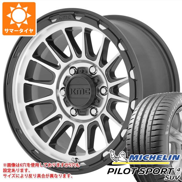 【タイヤ交換対象】サマータイヤ 225/65R17 106V XL ミシュラン パイロットスポーツ4 SUV KMC KM542 インパクト 8.0-17 タイヤホイール4本セット