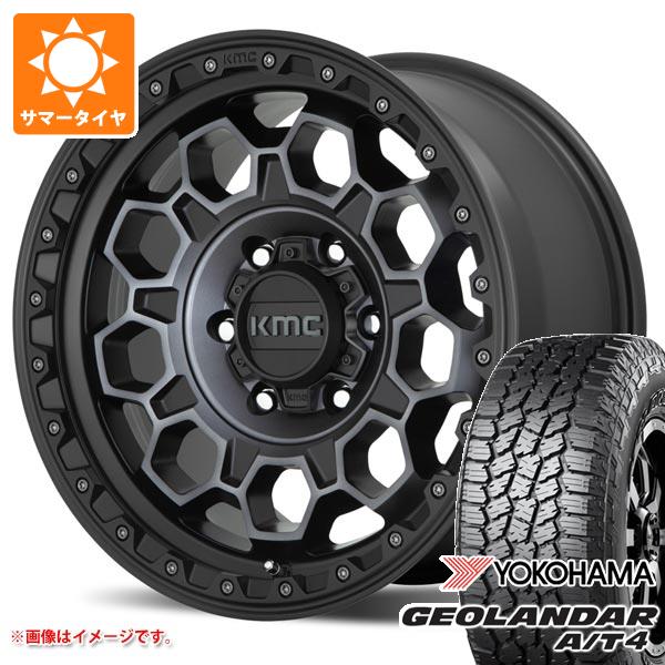 【タイヤ交換対象】トヨタ ハイラックスサーフ215系用 2026年製 サマータイヤ ヨコハマ ジオランダー A/T4 G018 265/65R17 112T ブラックレター KMC KM545 トレック 8.0-17 タイヤホイール4本セット|タイヤマックス