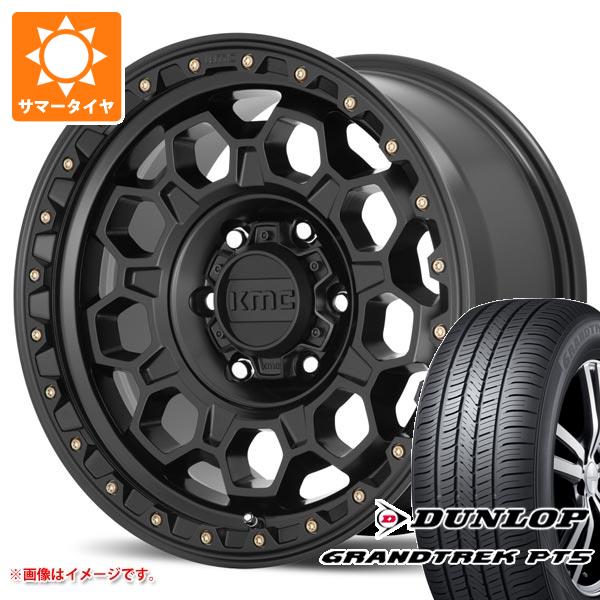 【タイヤ交換対象】トライトン LC2T用 サマータイヤ ダンロップ グラントレック PT5 265/65R17 112H KMC KM545 トレック 8.0-17 タイヤホイール4本セット|タイヤマックス