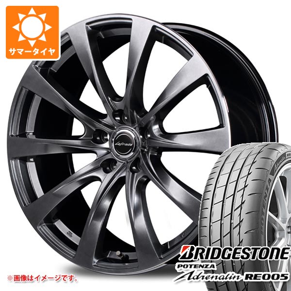 【タイヤ交換対象】レクサス IS250用 サマータイヤ ブリヂストン ポテンザ アドレナリン RE005 225/40R18 92Y XL レフィナーダ モーション2 8.0-18 タイヤホイール4本セット