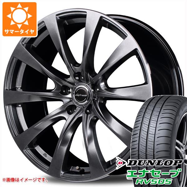 【タイヤ交換対象】 レクサス UX用 2026年製 サマータイヤ ダンロップ エナセーブ RV505 225/50R18 95V レフィナーダ モーション2 7.5-18 タイヤホイール4本セット