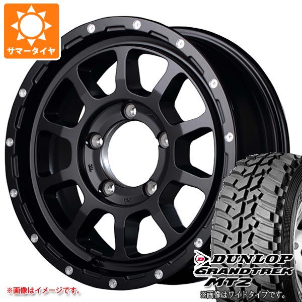 【タイヤ交換対象】5本セット スズキ ジムニーノマド JC74W用 サマータイヤ ダンロップ グラントレック MT2 LT225/75R16 103/100Q アウトラインホワイトレター WIDE ナイトロパワー M10 パーシング 6.0-16 タイヤホイール5本セット