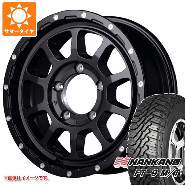 【タイヤ交換対象】スズキ ジムニー用 サマータイヤ ナンカン FT-9 M/T 175/80R16 91S ホワイトレター ナイトロパワー M10 パーシング 5.5-16 タイヤホイール4本セット