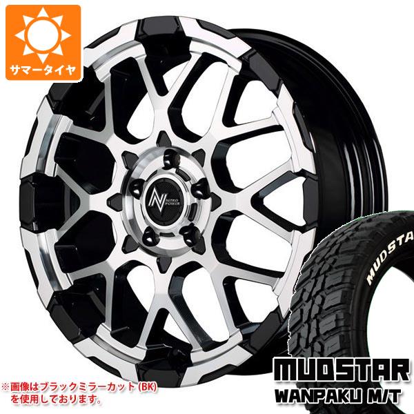 【タイヤ交換対象】RAV4 50系用 サマータイヤ マッドスター ワンパク M/T 235/70R16 106S ホワイトレター ナイトロパワー M28 バレット 7.0-16 タイヤホイール4本セット|タイヤマックス