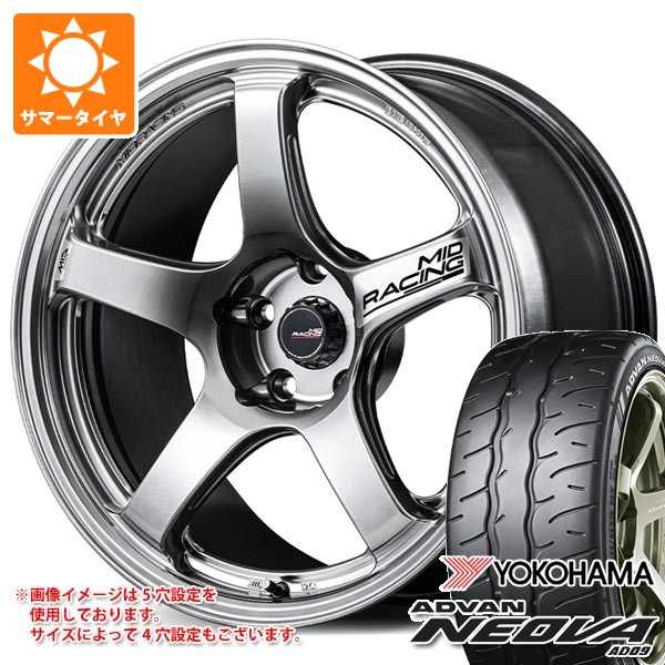 【タイヤ交換対象】ホンダ シビック タイプR FK8用 サマータイヤ ヨコハマ アドバン ネオバ AD09 245/40R18 97W XL MID レーシング R50 エボ 9.5-18 タイヤホイール4本セット｜タイヤマックス