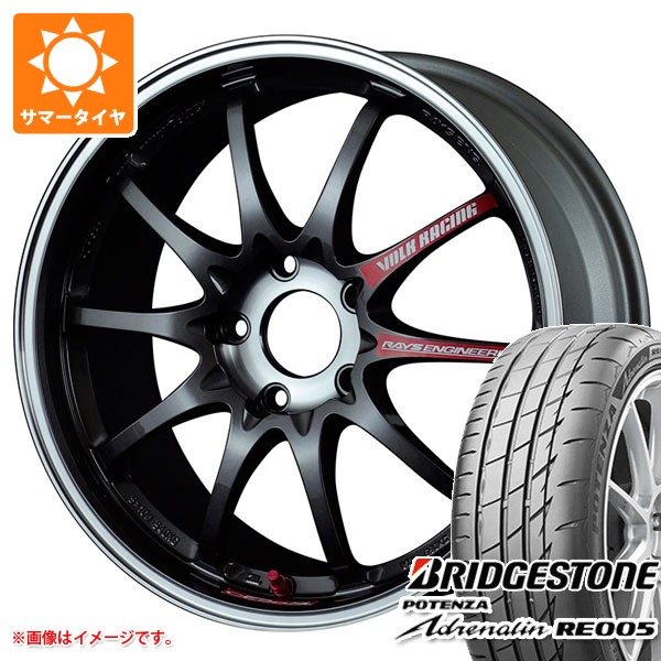 【タイヤ交換対象】トヨタ GRヤリス用 サマータイヤ ブリヂストン ポテンザ アドレナリン RE005 225/40R18 92Y XL レイズ ボルクレーシング CE28 SL 8.5-18 タイヤホイール4本セット