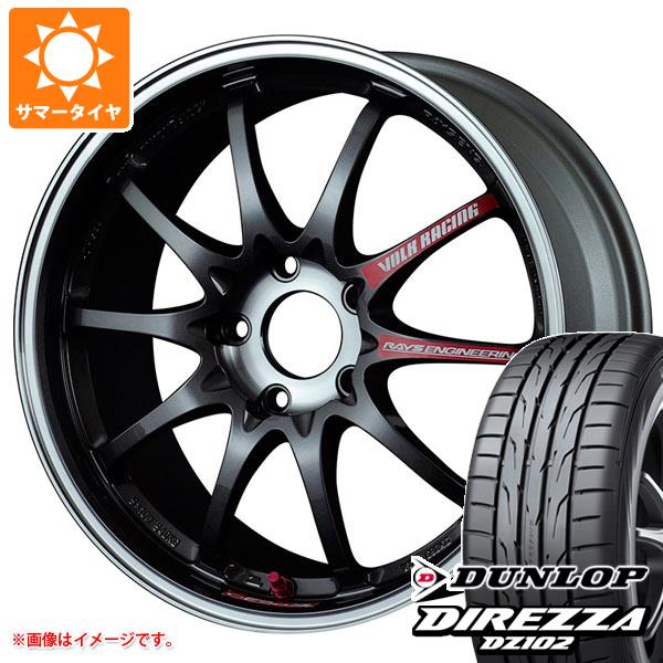 【タイヤ交換対象】GRヤリス用 サマータイヤ ダンロップ ディレッツァ DZ102 225/40R18 92W XL レイズ ボルクレーシング CE28 SL 8.5-18 タイヤホイール4本セット