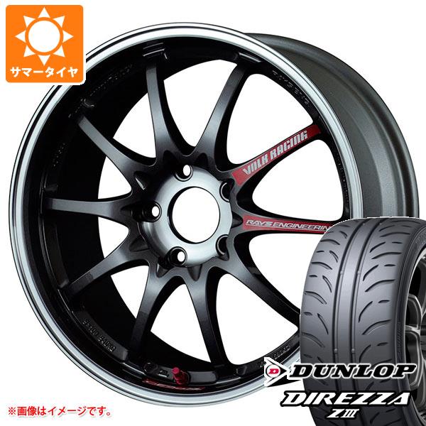 【タイヤ交換対象】GRヤリス用 サマータイヤ ダンロップ ディレッツァ Z3 225/40R18 88W レイズ ボルクレーシング CE28 SL 8.5-18 タイヤホイール4本セット