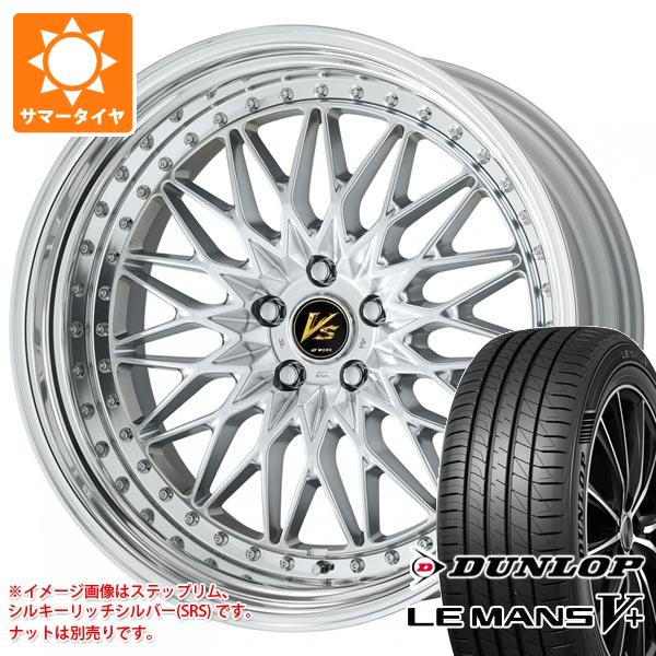 【タイヤ交換対象】サマータイヤ 245/40R19 98W XL ダンロップ ルマン5 LM5+ ワーク VS XV 8.5-19 タイヤホイール4本セット｜タイヤマックス