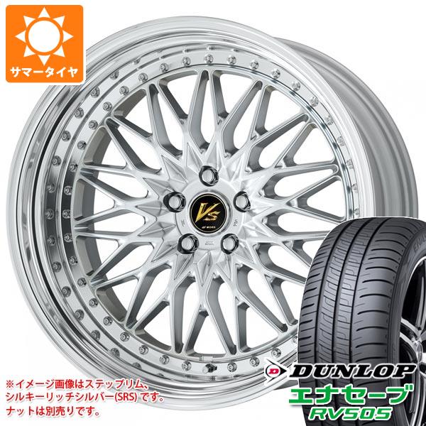 【タイヤ交換対象】サマータイヤ 215/55R18 95V ダンロップ エナセーブ RV505 ワーク VS XV 7.5-18 タイヤホイール4本セット｜タイヤマックス 180,250円