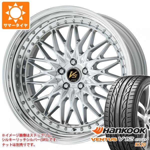Xv 7 5 18 Vs ベンタス V12evo2 Vs 225 40 18 ホイール 92y 225 40 18 Xl 新品4本セット K1 225 40r18 タイヤホイール4本セット タイヤマックス今だけ送料無料 ハンコック サマータイヤ サマータイヤ ワーク Trinityacademy Com