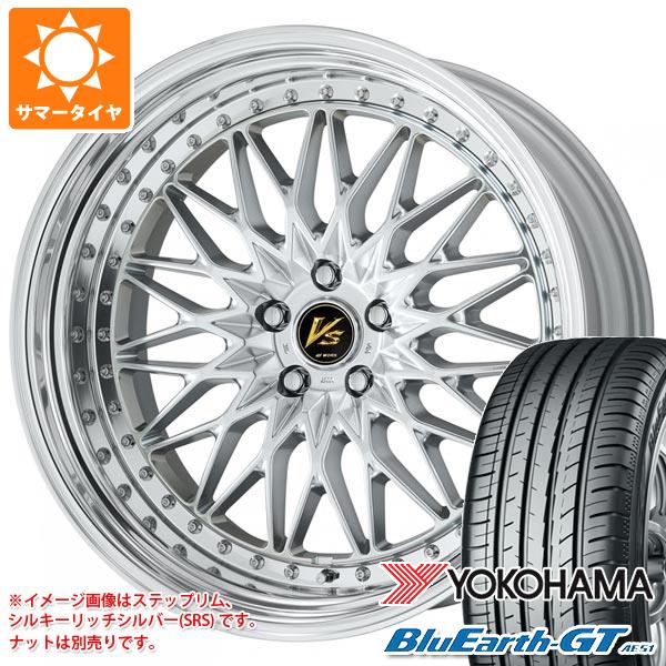 【タイヤ交換対象】サマータイヤ 225/40R18 92W XL ヨコハマ ブルーアースGT AE51 ワーク VS XV 7.5-18 タイヤホイール4本セット｜タイヤマックス