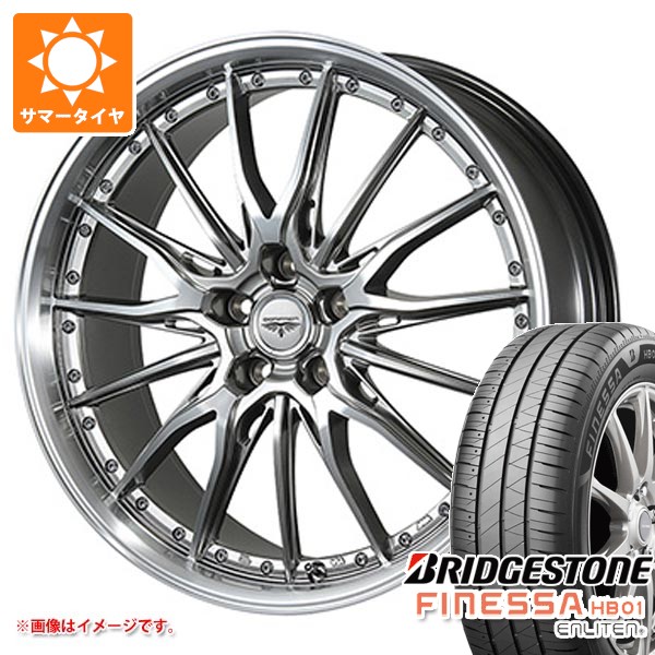 【タイヤ交換対象】サマータイヤ 215/45R17 91W XL ブリヂストン フィネッサ HB01 ドルフレン ヒューヴァー 7.0-17 タイヤホイール4本セット
