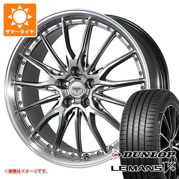 【タイヤ交換対象】サマータイヤ 225/50R17 98V XL ダンロップ ルマン5 LM5+ ドルフレン ヒューヴァー 7.0-17 タイヤホイール4本セット