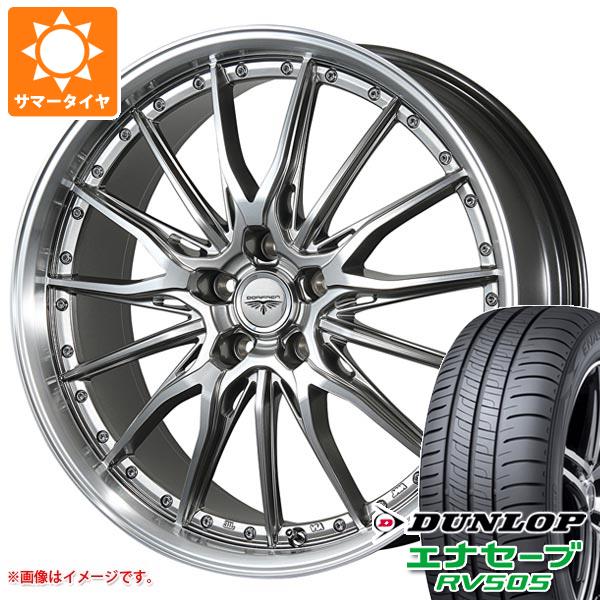 【タイヤ交換対象】サマータイヤ 225/60R17 99H ダンロップ エナセーブ RV505 ドルフレン ヒューヴァー 7.0-17 タイヤホイール4本セット|タイヤマックス