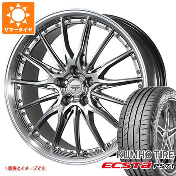 【タイヤ交換対象】サマータイヤ 245/40R20 99Y XL クムホ エクスタ PS71 ドルフレン ヒューヴァー 8.5-20 タイヤホイール4本セット